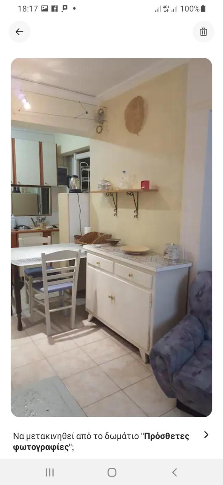Comfy Home 35Sqm Near National Garden アテネ エクステリア 写真